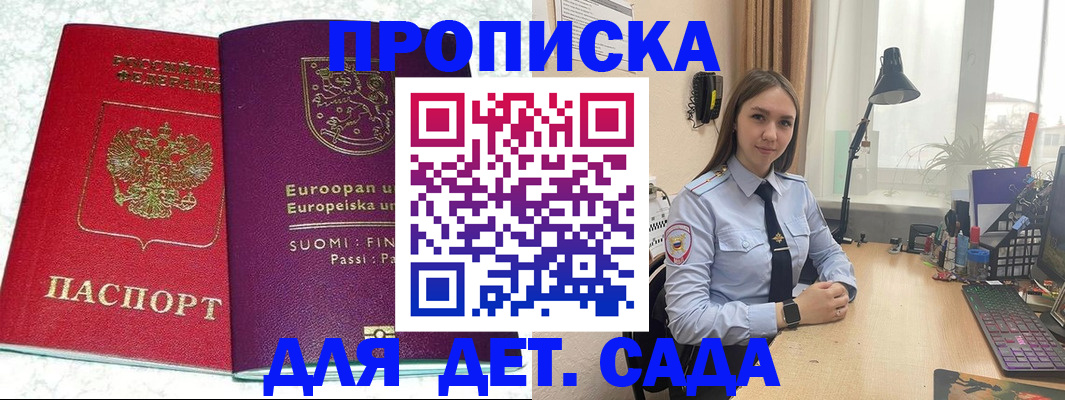 форма 3 в Тынде